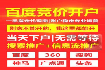 百度竞价包年服务深度解析：某企业如何实现流量转化