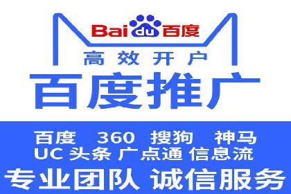 行业领先企业的信息流广告投放案例分享