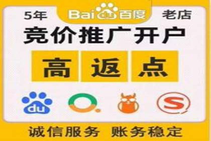 百度推广代理助力企业打造爆款产品