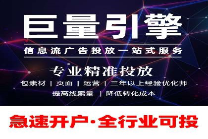 用户画像与信息流大师的精准推送